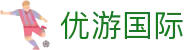 优游国际· (UB8)集团官方网站